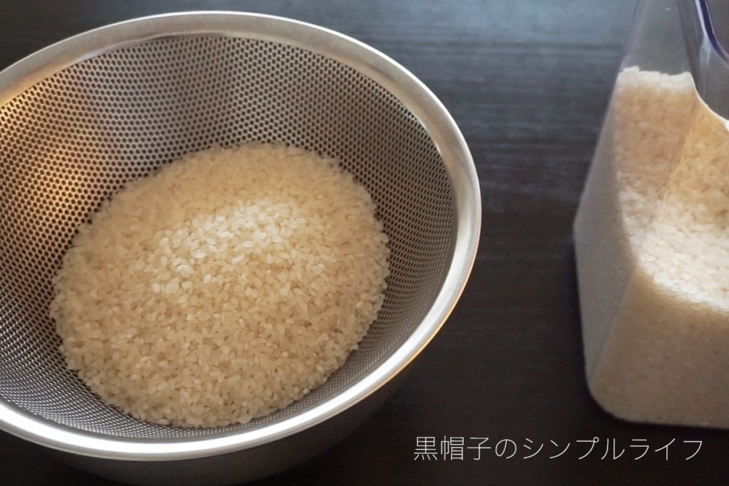 ストウブでの炊飯は吹きこぼれず簡単で美味しい ３合炊き 動画あり 黒帽子のシンプルライフ